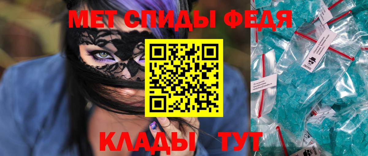 Приморско-Ахтарск  Амфетамин  Amphetamine  Амфетамин VHQ  Вход с VPN 