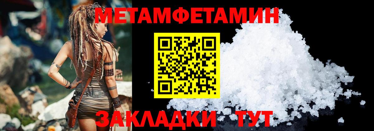 Амфетамин 98% Приморско-Ахтарск