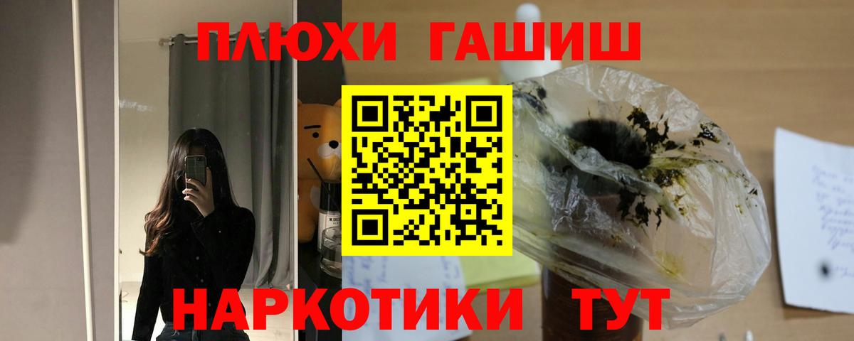 Приморско-Ахтарск  Гашиш Ice-O-Lator  Вход с VPN  Гашиш  ГАШ Cannabis 
