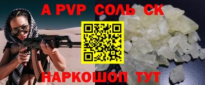 PSILOCYBIN Ставрополь