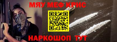 сатива Старая Купавна