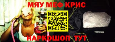 сатива Старая Купавна