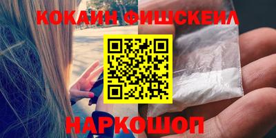 PSILOCYBIN Ставрополь