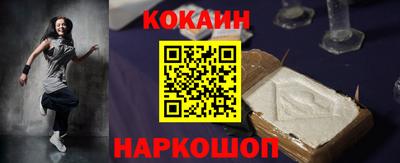PSILOCYBIN Ставрополь