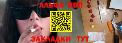 сатива Старая Купавна