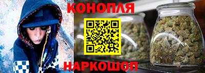 прущий лед Сланцы