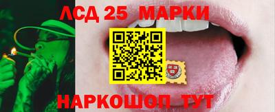 сатива Старая Купавна