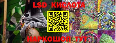 PSILOCYBIN Ставрополь