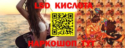 прущая мука Славянск-на-Кубани