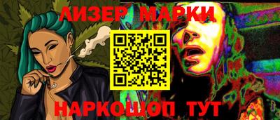 прущий лед Сланцы