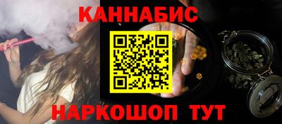прущая мука Славянск-на-Кубани
