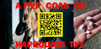 героин Славгород