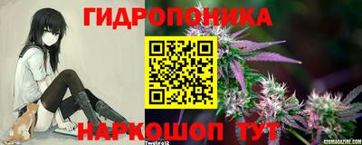 прущая мука Славянск-на-Кубани