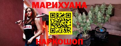 прущий лед Сланцы