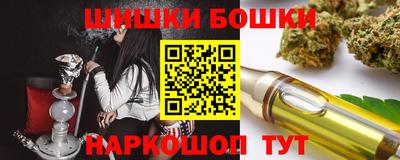 PSILOCYBIN Ставрополь