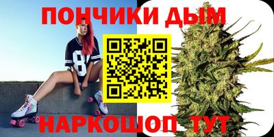 прущая мука Славянск-на-Кубани