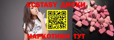 PSILOCYBIN Ставрополь