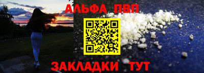 сатива Старая Купавна