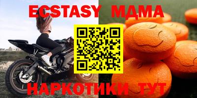 сатива Старая Купавна