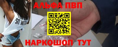 героин Славгород