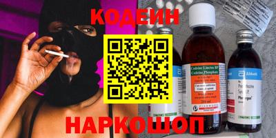 PSILOCYBIN Ставрополь
