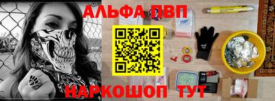 сатива Старая Купавна