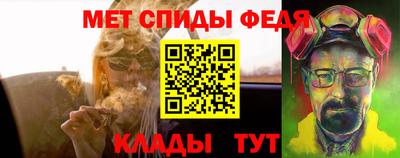 сатива Старая Купавна