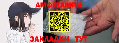 героин Славгород