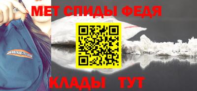 прущий лед Сланцы