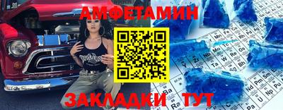 сатива Старая Купавна