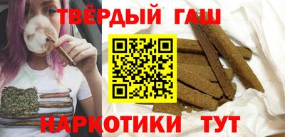 PSILOCYBIN Ставрополь