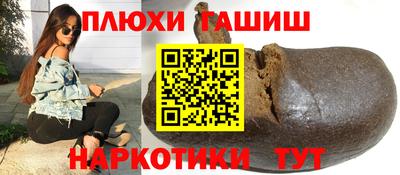 сатива Старая Купавна