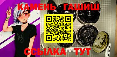 прущий лед Сланцы