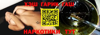 прущий лед Сланцы