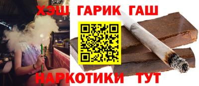 героин Славгород