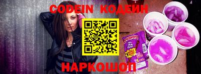 прущая мука Славянск-на-Кубани