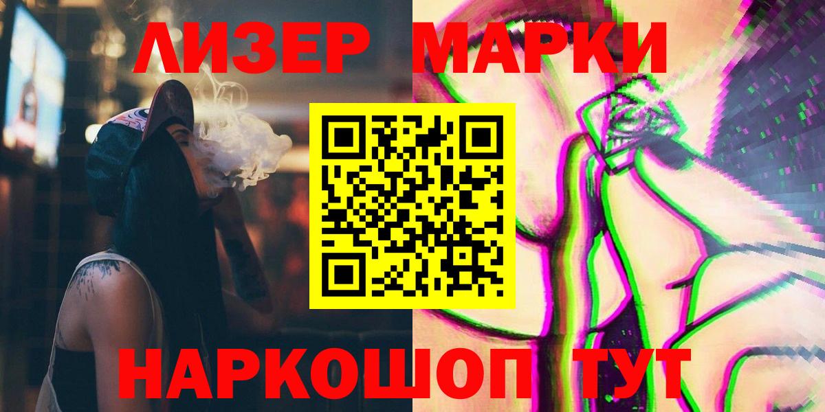 Лсд 25 экстази ecstasy Приморско-Ахтарск