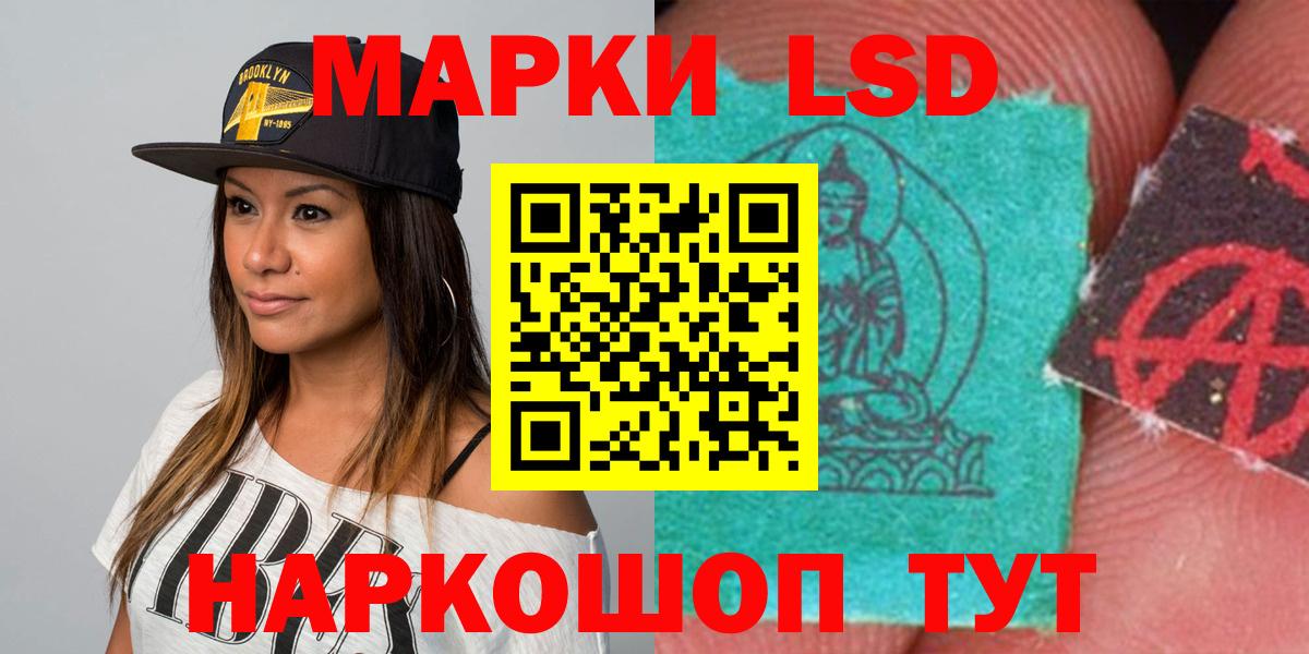 ЛСД экстази ecstasy  LSD-25 экстази  Вход с VPN  Приморско-Ахтарск  Лсд 25 экстази ecstasy 