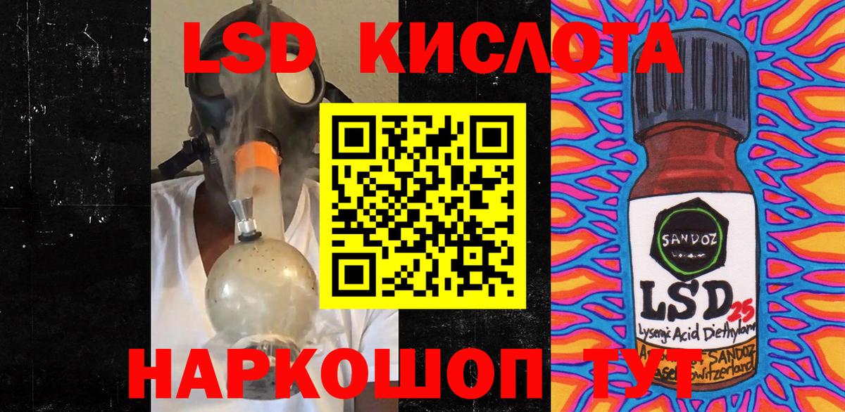 Марки 25I-NBOMe 1500мкг  Вход с VPN  Приморско-Ахтарск 