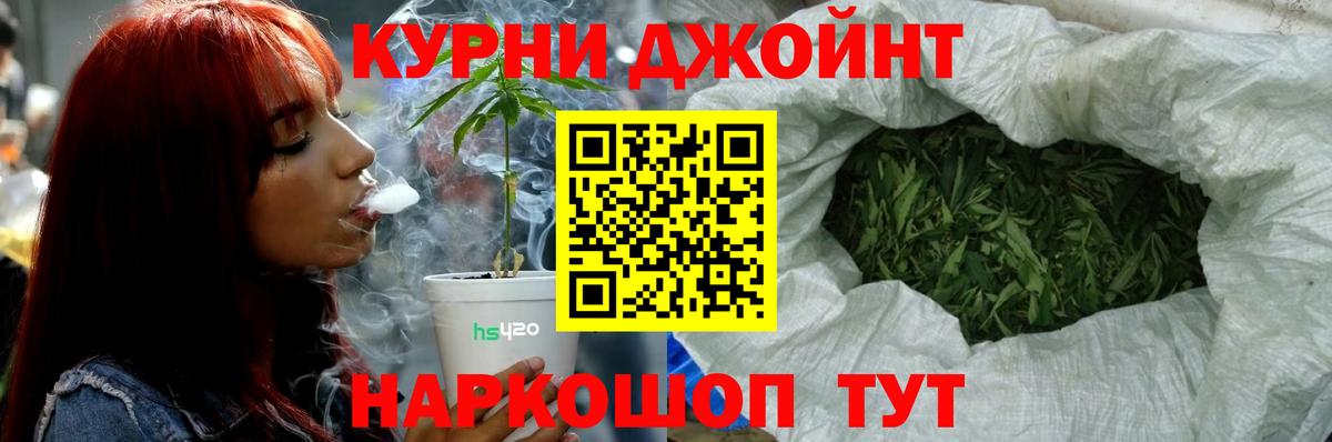 Канабис план  Шишки марихуана планчик  Вход с VPN  Приморско-Ахтарск  Бошки марихуана MAZAR  МАРИХУАНА конопля 