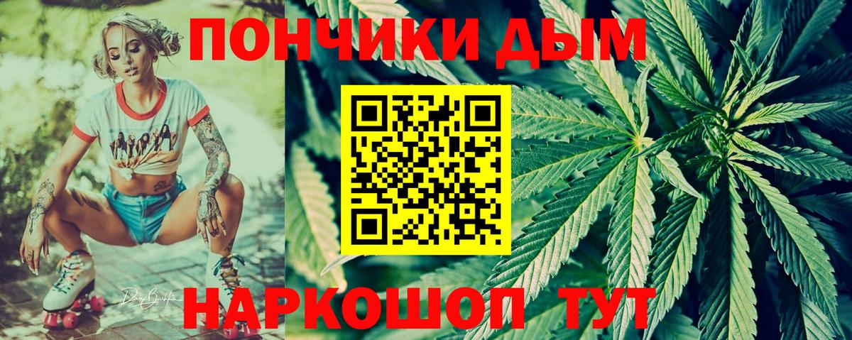 Марихуана VHQ Приморско-Ахтарск